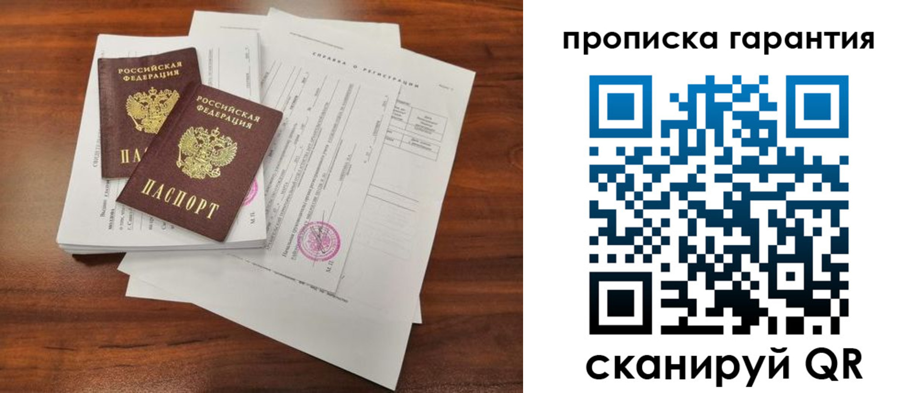 форма 3 в Краснозаводске